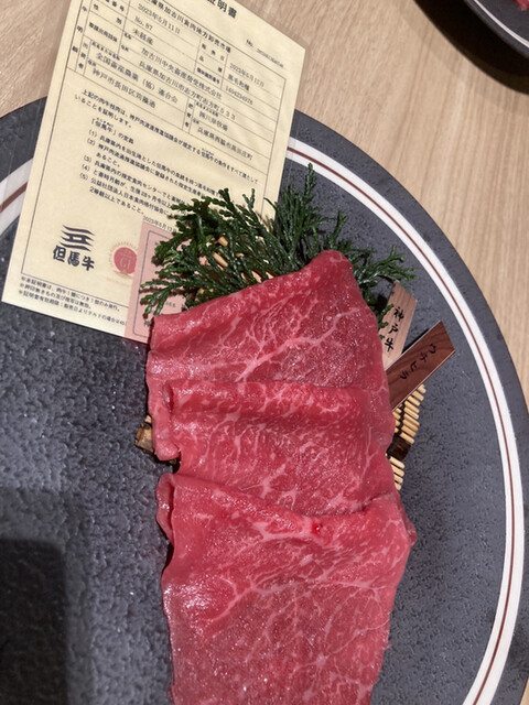 用戶對於和牛まつした 吟匠邸的評論高清圖