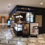 用户对于カフェ ラミル アルカキット錦糸町店的评论图