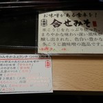 用戶對於大源味噌的評論圖