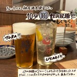 用戶對於虎兎的評論圖