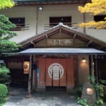 User's review image for ふじや