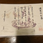 用戶對於濱家的評論圖