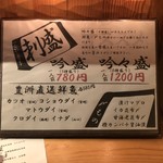 用戶對於日本酒庵　吟の杜的評論圖