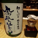 User's review image for スタンドクラシック 新橋店