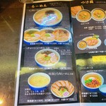 用戶對於らーめん山頭火 渋谷店的評論圖