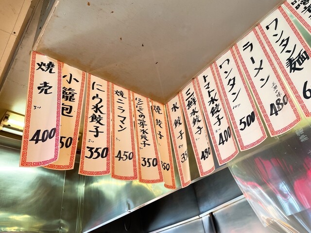用戶對於哈爾濱餃子的評論高清圖