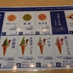 用户对于本家西尾八ツ橋 銀閣寺店的评论图