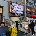 用戶對於七福神的評論圖