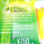 User's review image for 銀座ライオン KITTE博多店
