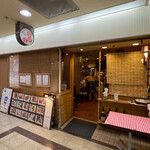 用戶對於海藤花 2号店的評論圖