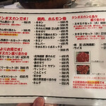 用户对于布袋や的评论图