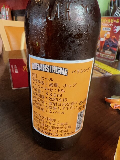 User's recommendation image for ナングロガル 福岡店