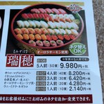 用户对于銀のさら 札幌豊平店的评论图