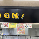 用户对于ラーメン寶龍 新冠店的评论图