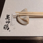 User's review image for 博多水炊きと炭火焼き鳥 美神鶏