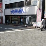 用户对于カラオケの鉄人 神田西口駅前店的评论图