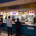 用戶對於吉野家 東京競馬場店的評論圖