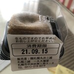 用戶對於一久大福堂 三越店的評論圖