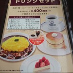 用戶對於星乃珈琲店 北心斎橋店的評論圖