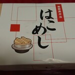 用戶對於懐石料理 青山 西武池袋店的評論圖