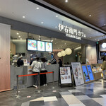 用戶對於伊右衛門カフェ ららぽーと福岡店的評論圖