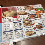 用戶對於551蓬莱 エキマルシェ新大阪店的評論圖