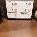用户对于本家 第一旭 寺田店的评论图