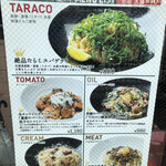 用戶對於下川六〇酵素卵と北海道小麦の生パスタ 麦と卵 笹塚店的評論圖