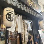 User's review image for 活鮨の虎