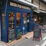 用户对于BEER PUB TAKUMIYA的评论图