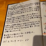 用戶對於和出汁咖哩 あきない的評論圖