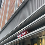 User's review image for 台湾ティー専門店 ゴンチャ 日本橋武田グローバル本社ビル店
