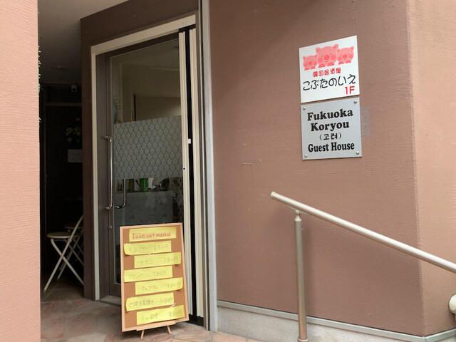 用户对于韓国居酒屋 こぶたのいえ的评论高清图