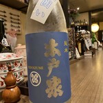 用戶對於対馬居酒屋 KONNE -こんね-的評論圖