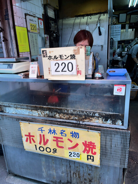 User's recommendation image for 丸正タナハラ食品
