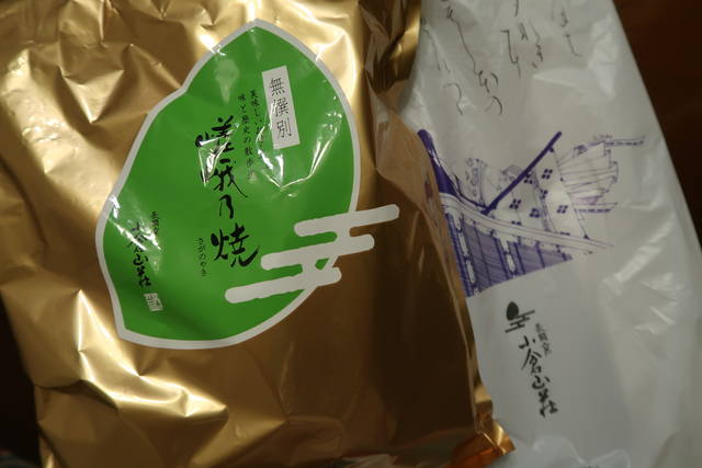 用戶對於小倉山荘 大阪高島屋的評論圖