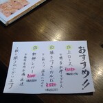 用戶對於焼肉九ちゃん的評論圖