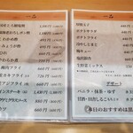 用戶對於鰻 季節料理 淺や的評論圖