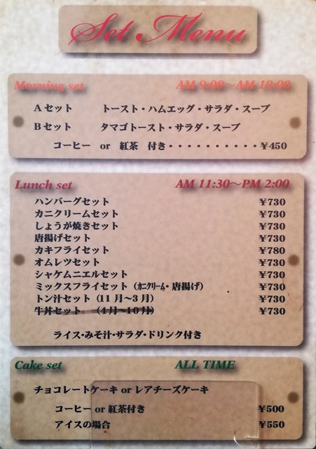 用戶對於アルセーヌ的評論高清圖