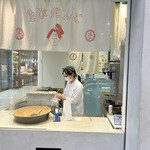 用戶對於菓匠きくたろう アミュプラザ小倉店的評論圖