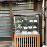 User's review image for 四谷志乃多寿司