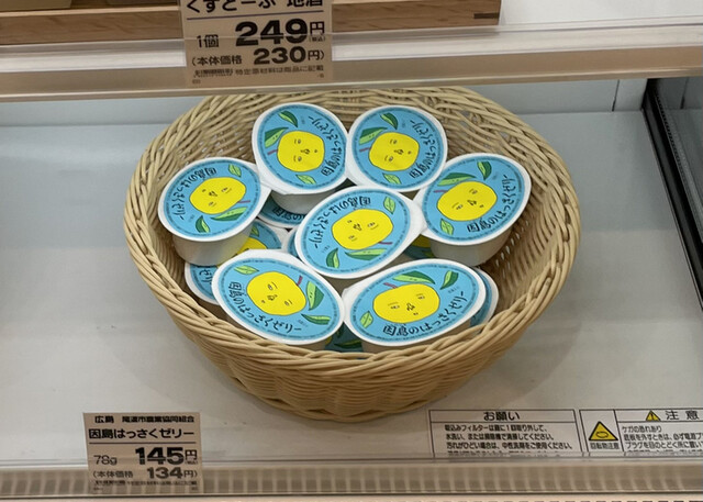 User's recommendation image for おやつのひきだし