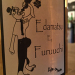 User's review image for ワインスタンド №2