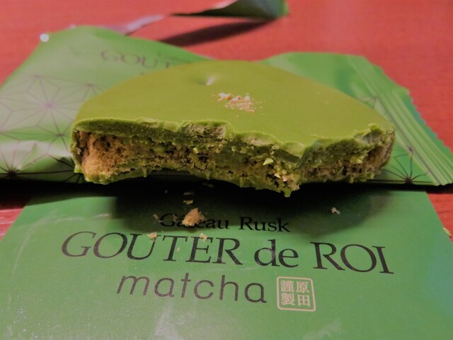 User's recommendation image for ガトーフェスタ ハラダ 阪神百貨店 梅田本店