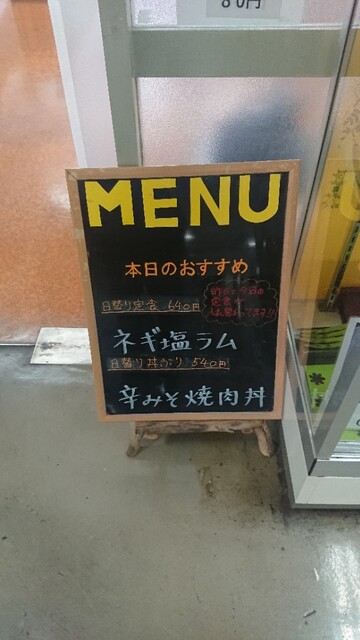 用户对于札幌市東区役所 食堂的评论高清图