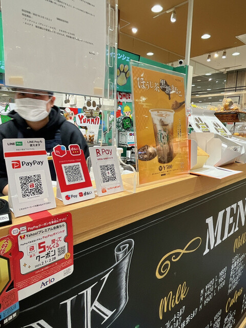 User's recommendation image for ブルプル アリオ札幌店