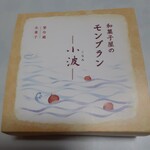 User's review image for 鎌倉五郎 大丸東京店