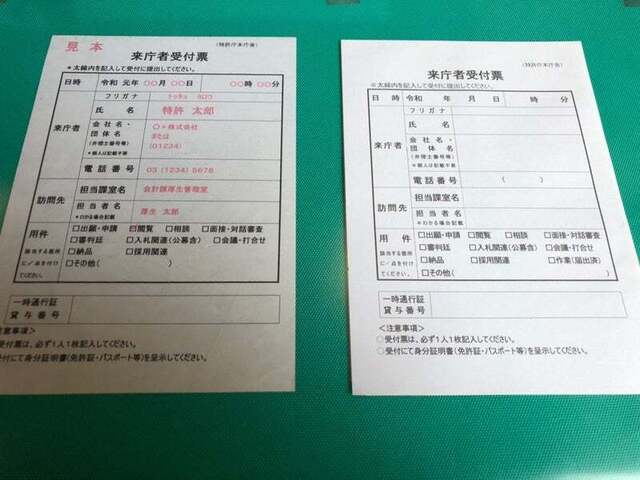 用戶對於レストラン ボーノ JPO店的評論高清圖