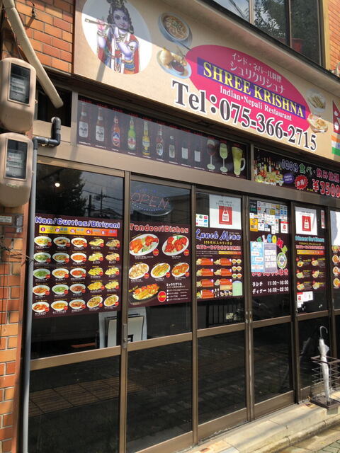 用戶對於SHREE KRISHNA的評論高清圖