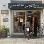用戶對於スープカレーGARAKU的評論圖